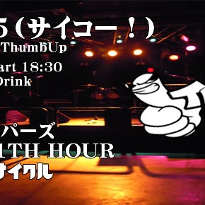 2012/03/15（木）柏ThumbUp