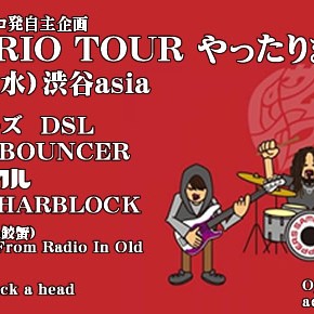 2012/04/11（水）渋谷asia