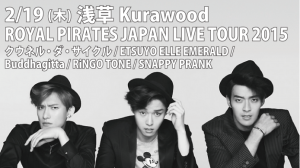 ROYAL PIRATES JAPAN LIVE TOUR 2015