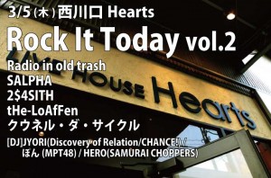 2015.3.5西川口Hearts　Rock It Today vol.2