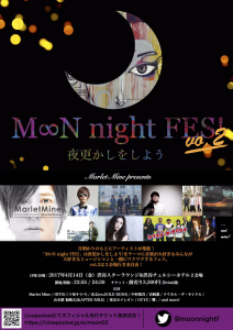 M∞N night FES! vol.2
