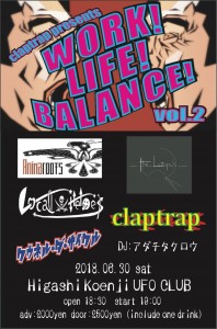 claptrap presents “Work Life Balance” vol.2